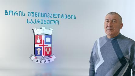შალვა სრესელი 